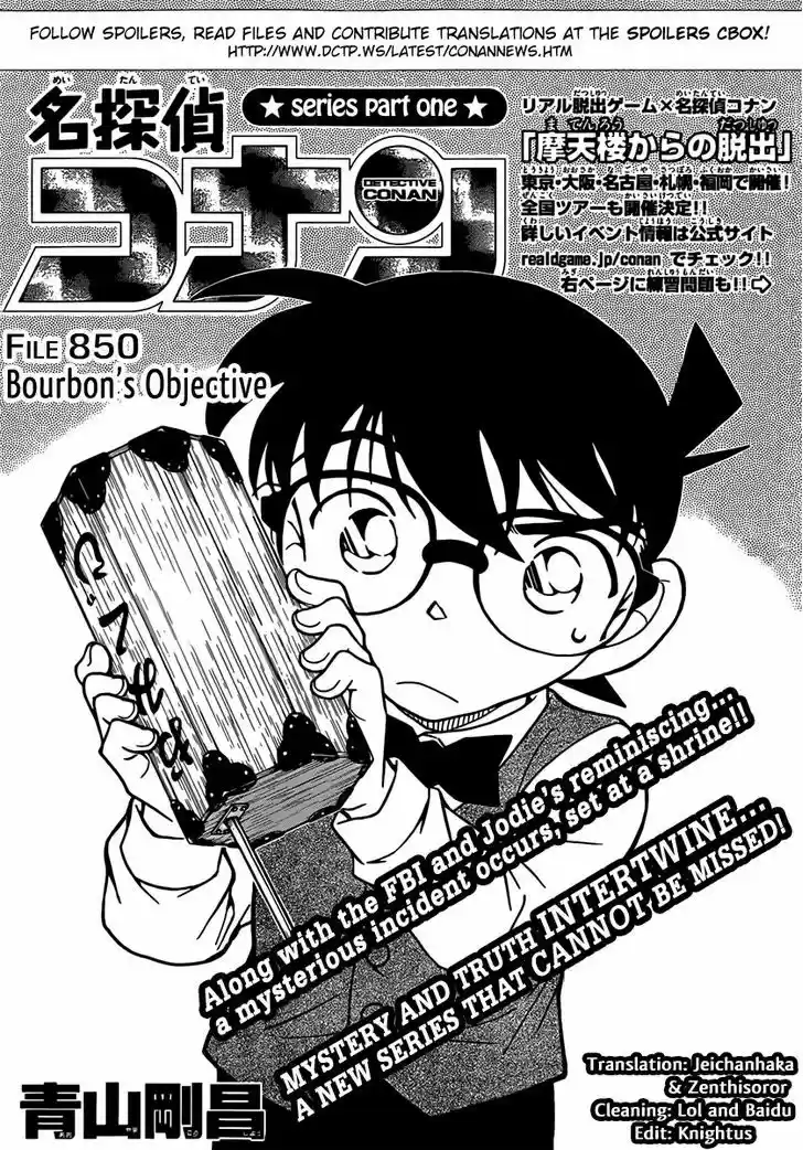 Read DETECTIVE CONAN Manga Online
