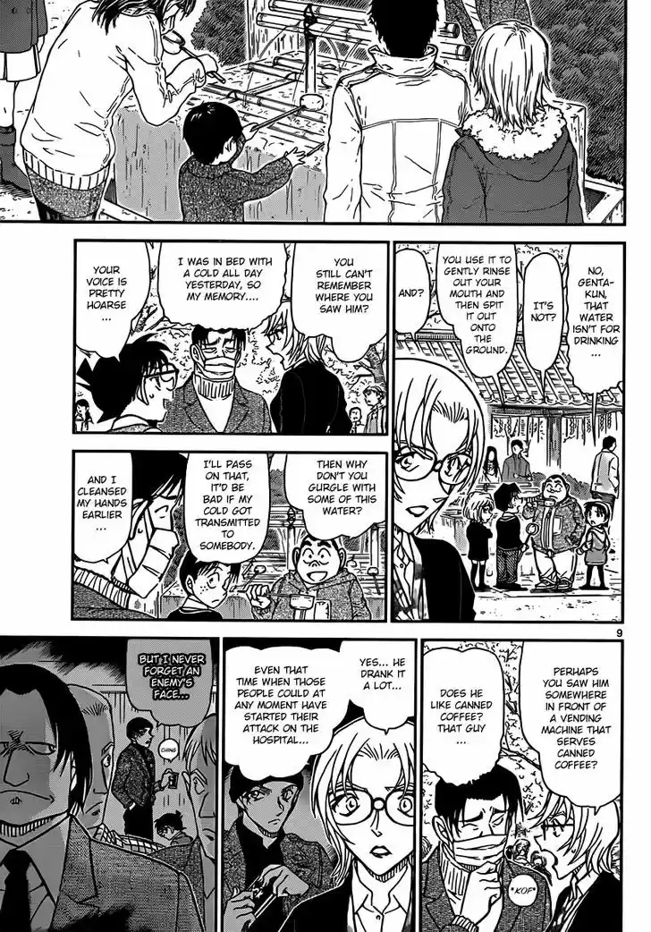 Read DETECTIVE CONAN Manga Online