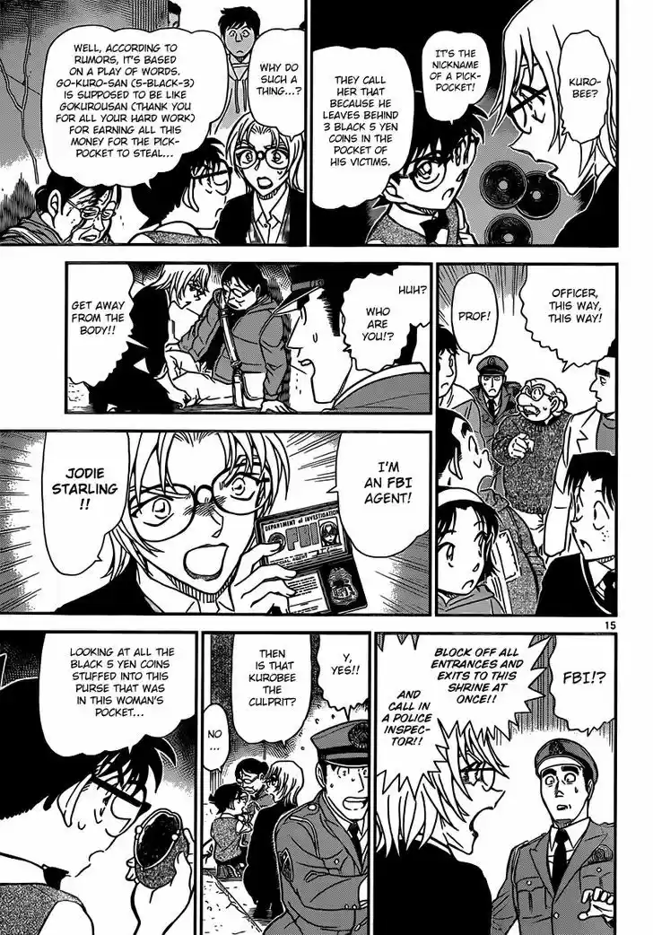 Read DETECTIVE CONAN Manga Online