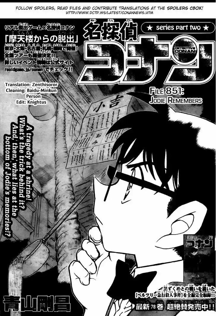 Read DETECTIVE CONAN Manga Online