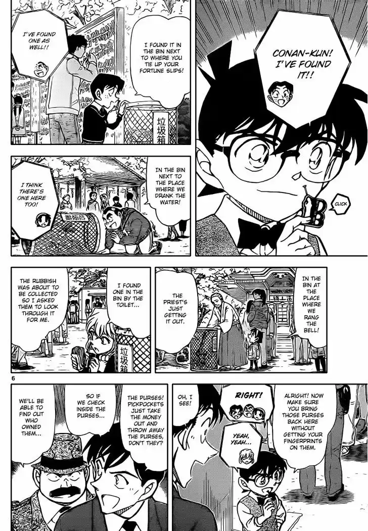 Read DETECTIVE CONAN Manga Online