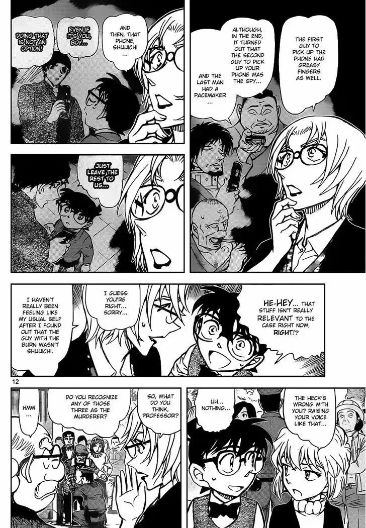 Read DETECTIVE CONAN Manga Online