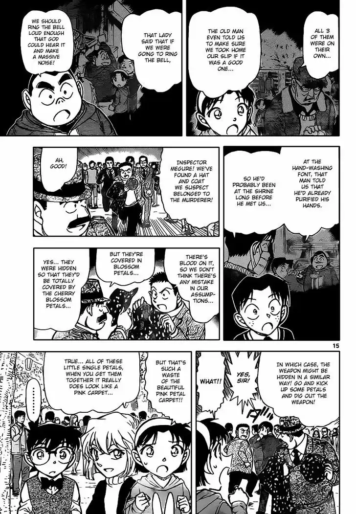 Read DETECTIVE CONAN Manga Online