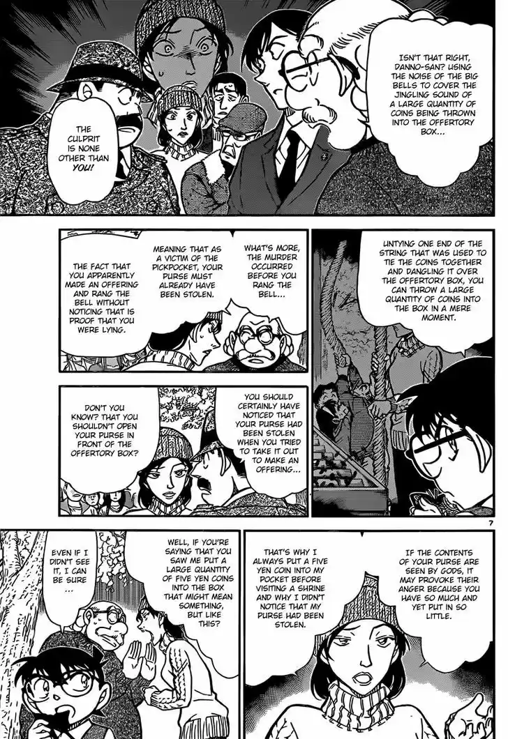 Read DETECTIVE CONAN Manga Online