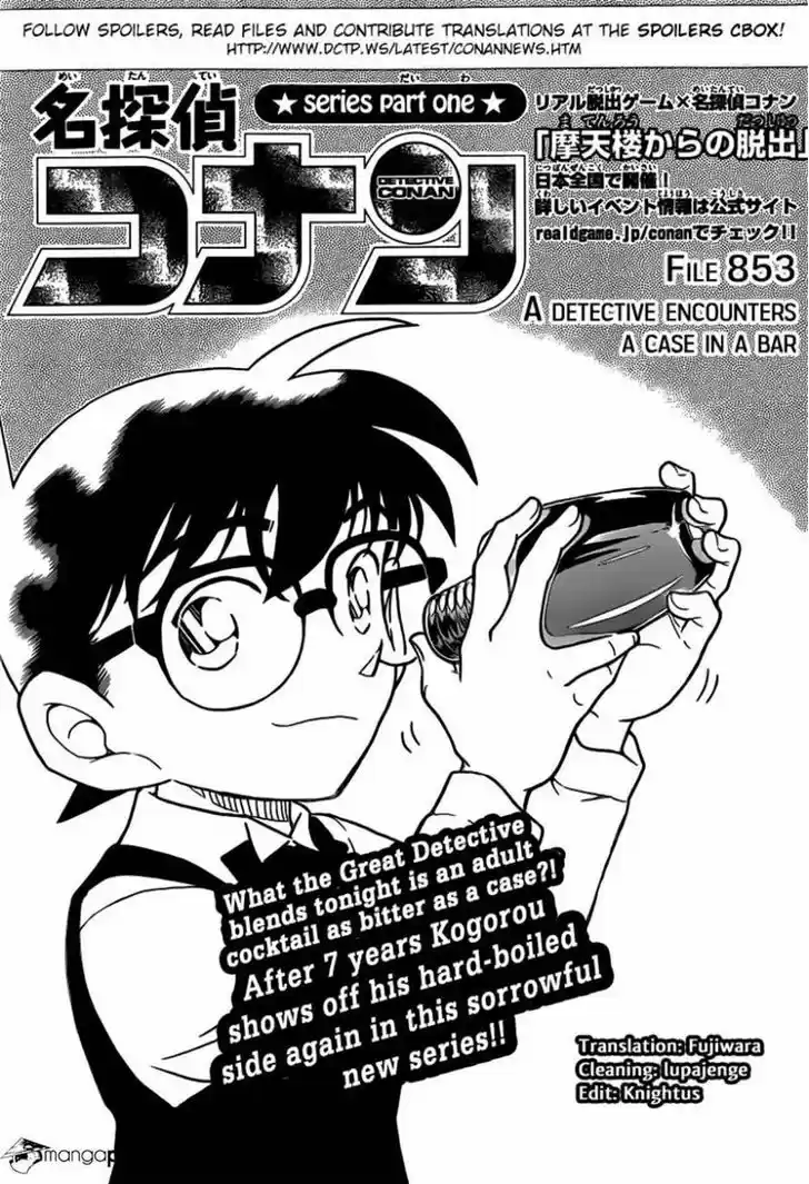 Read DETECTIVE CONAN Manga Online