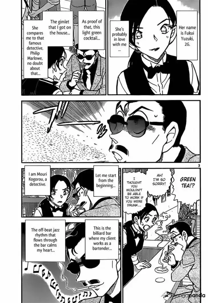 Read DETECTIVE CONAN Manga Online