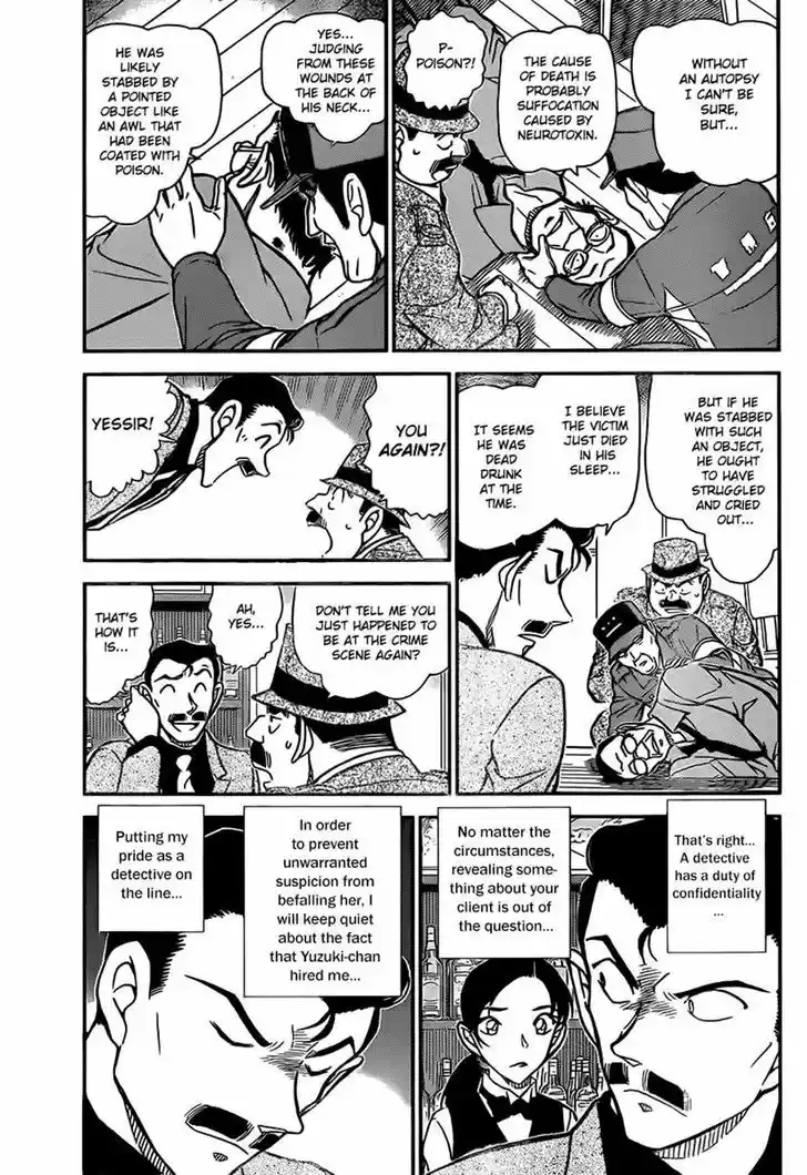 Read DETECTIVE CONAN Manga Online