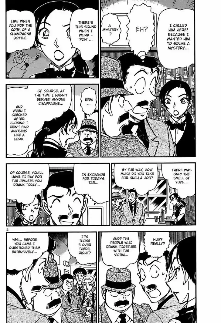Read DETECTIVE CONAN Manga Online