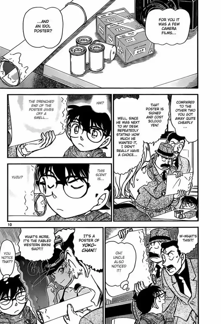 Read DETECTIVE CONAN Manga Online