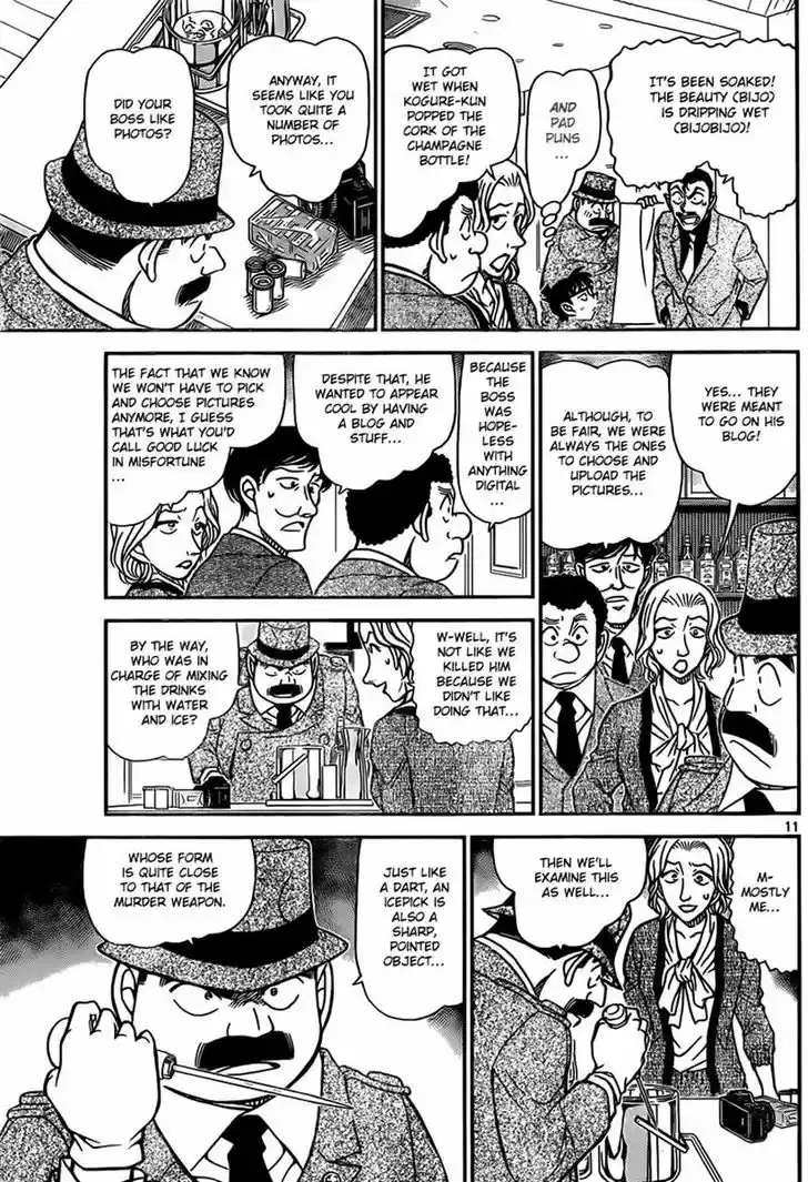 Read DETECTIVE CONAN Manga Online