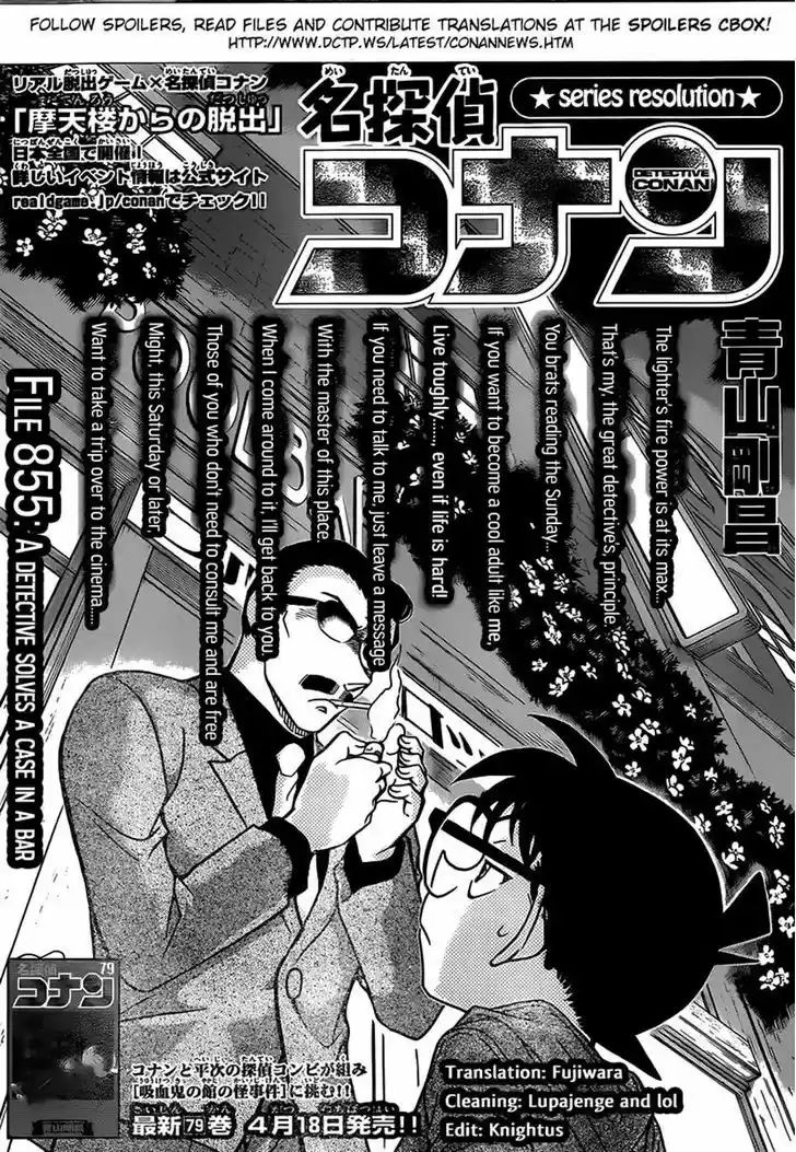 Read DETECTIVE CONAN Manga Online