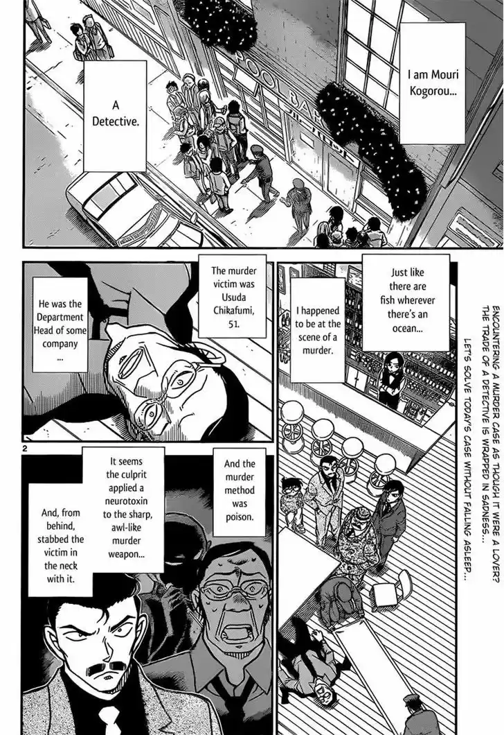 Read DETECTIVE CONAN Manga Online