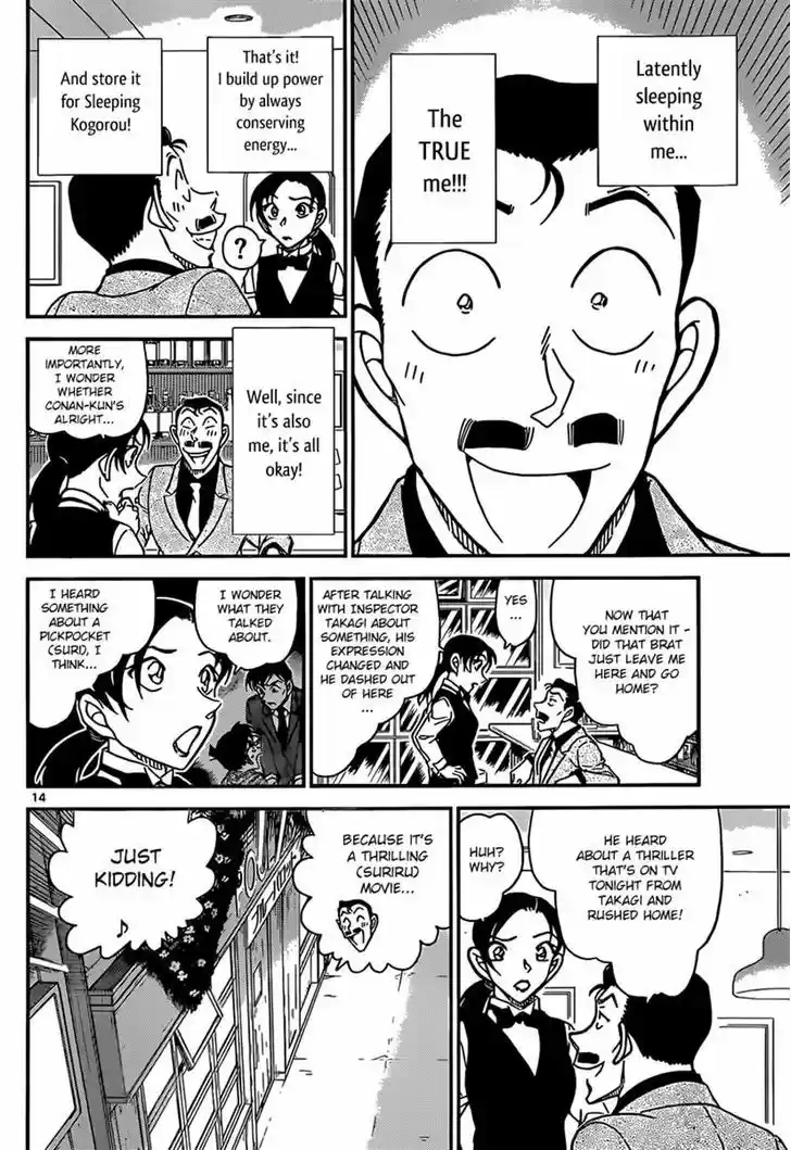 Read DETECTIVE CONAN Manga Online
