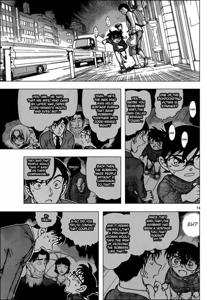 Read DETECTIVE CONAN Manga Online