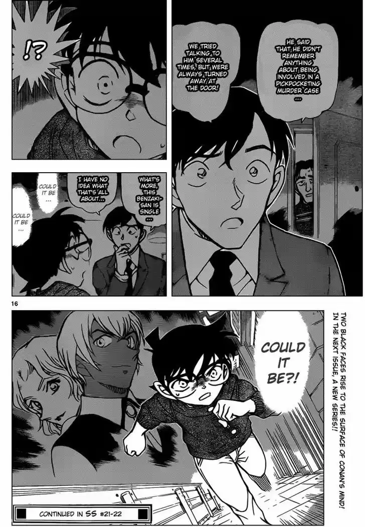 Read DETECTIVE CONAN Manga Online