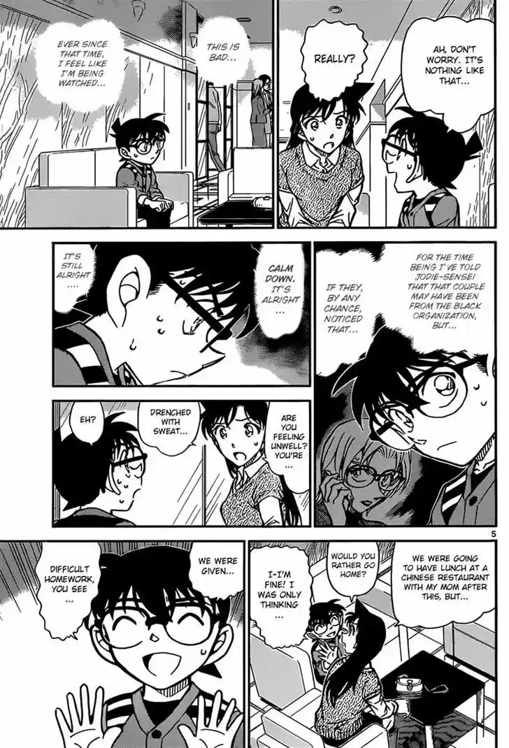 Read DETECTIVE CONAN Manga Online