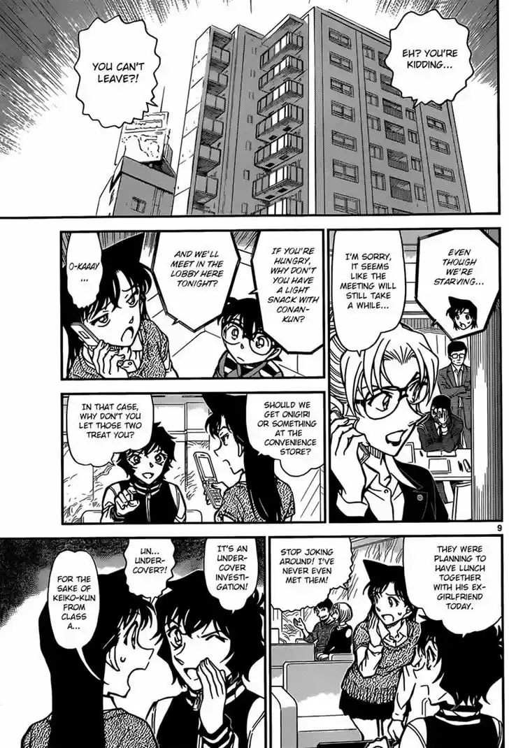 Read DETECTIVE CONAN Manga Online