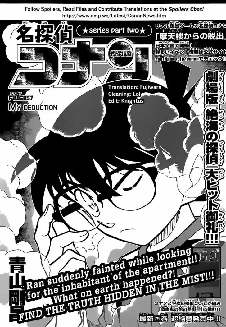 Read DETECTIVE CONAN Manga Online