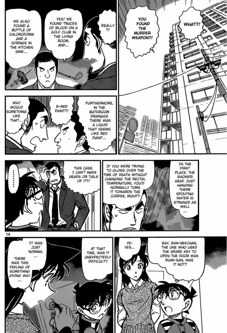 Read DETECTIVE CONAN Manga Online