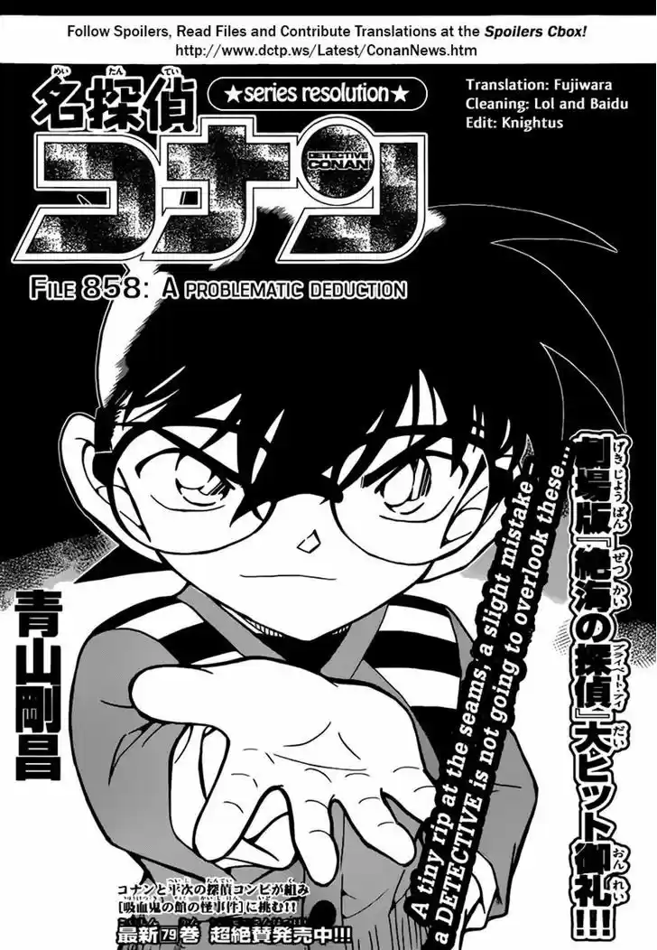 Read DETECTIVE CONAN Manga Online