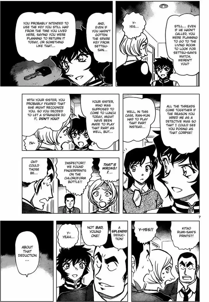 Read DETECTIVE CONAN Manga Online
