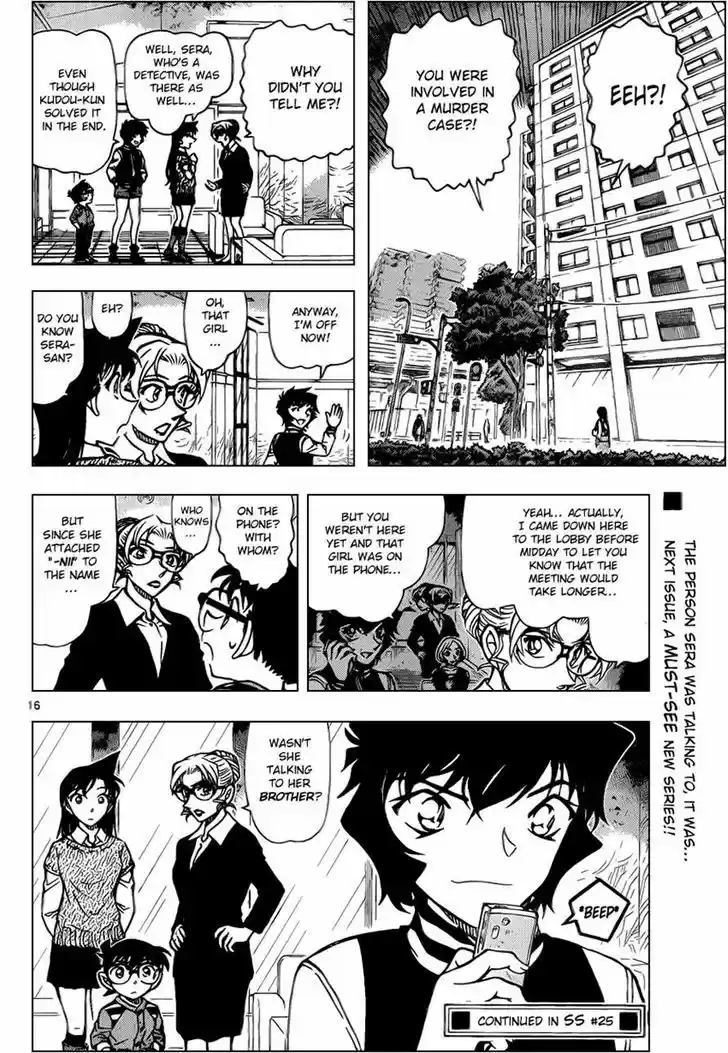 Read DETECTIVE CONAN Manga Online