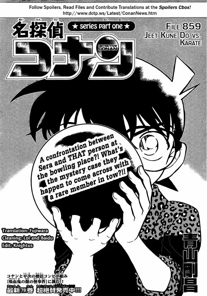 Read DETECTIVE CONAN Manga Online