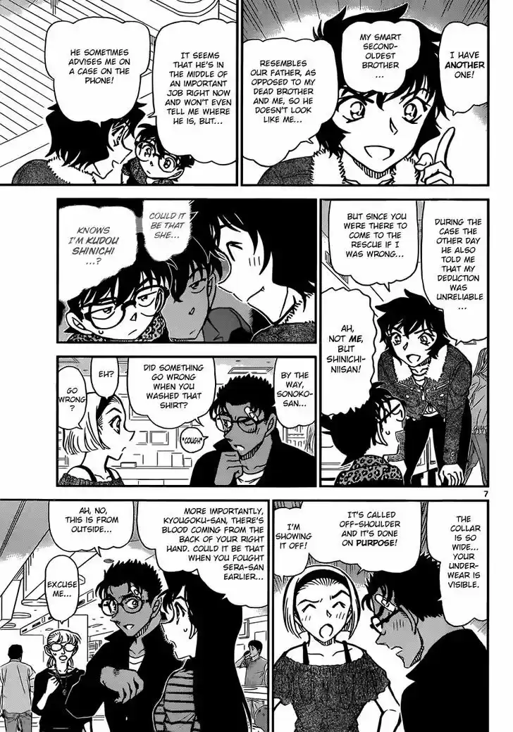 Read DETECTIVE CONAN Manga Online