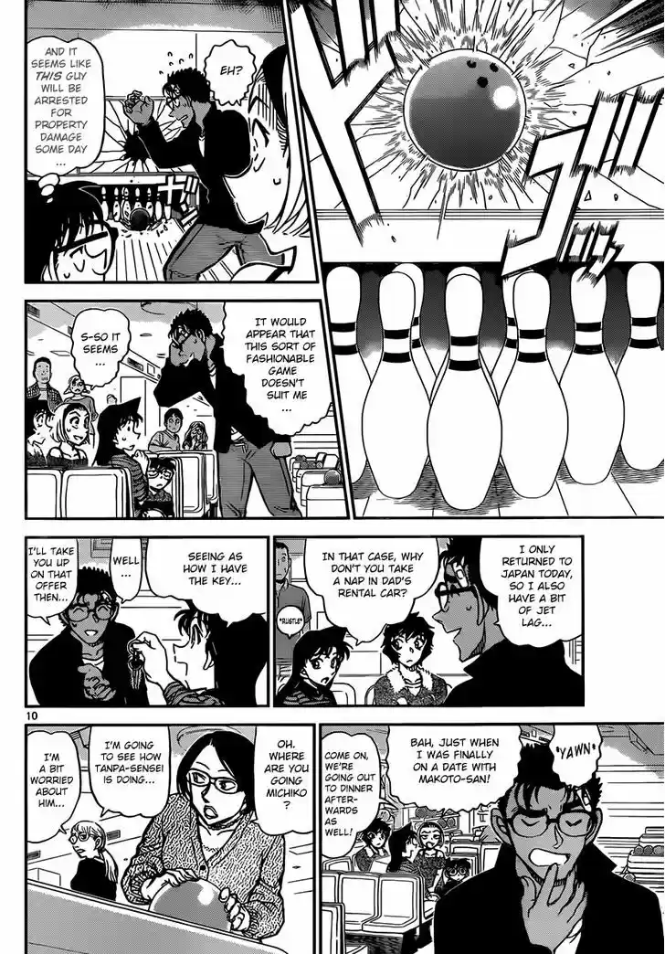 Read DETECTIVE CONAN Manga Online