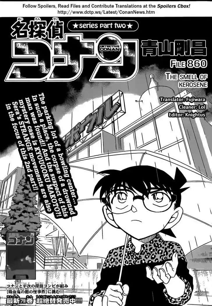 Read DETECTIVE CONAN Manga Online