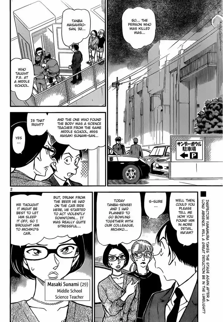 Read DETECTIVE CONAN Manga Online