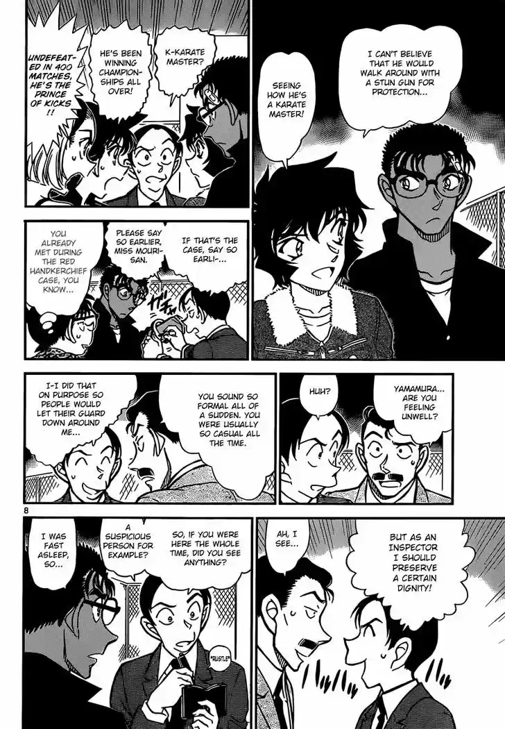 Read DETECTIVE CONAN Manga Online