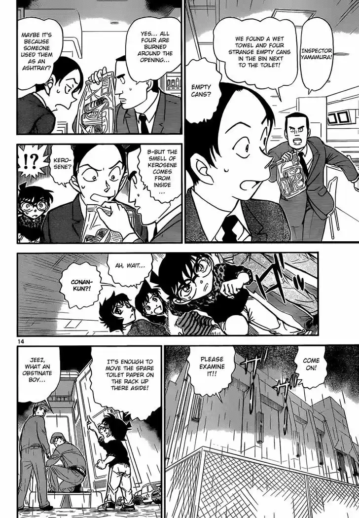 Read DETECTIVE CONAN Manga Online