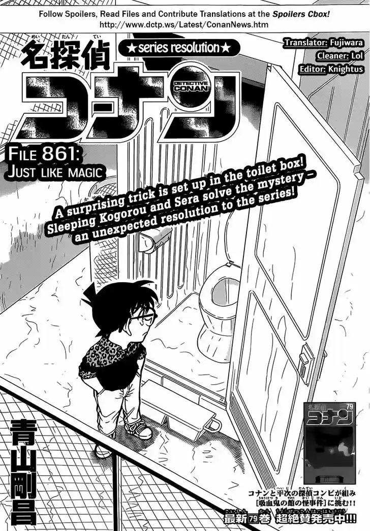 Read DETECTIVE CONAN Manga Online