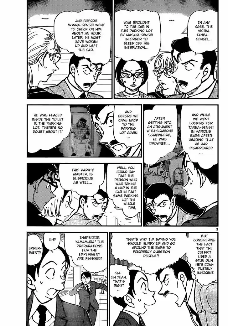 Read DETECTIVE CONAN Manga Online