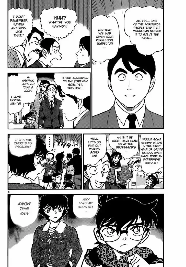 Read DETECTIVE CONAN Manga Online