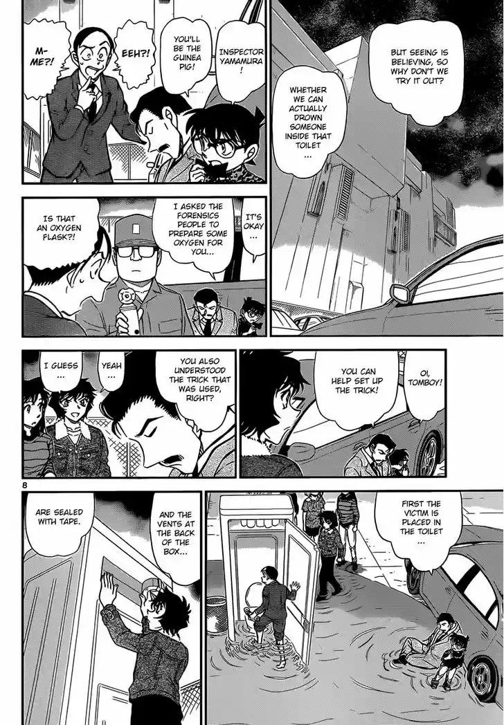Read DETECTIVE CONAN Manga Online