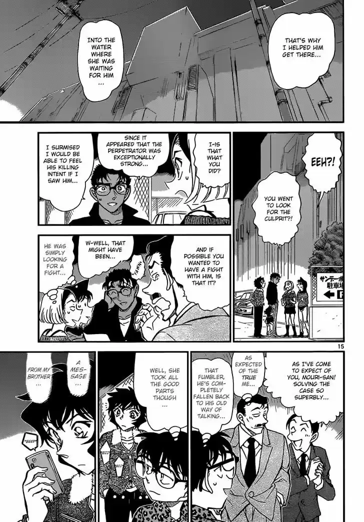 Read DETECTIVE CONAN Manga Online