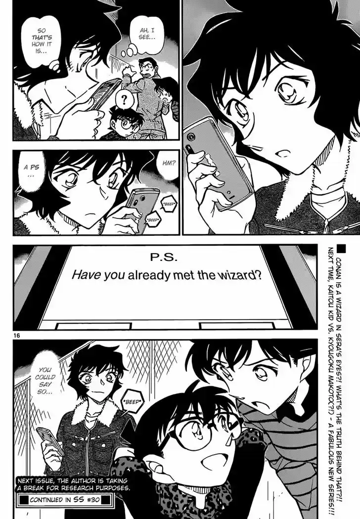 Read DETECTIVE CONAN Manga Online