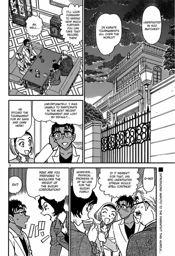 Read DETECTIVE CONAN Manga Online