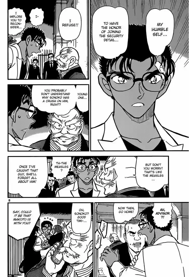 Read DETECTIVE CONAN Manga Online