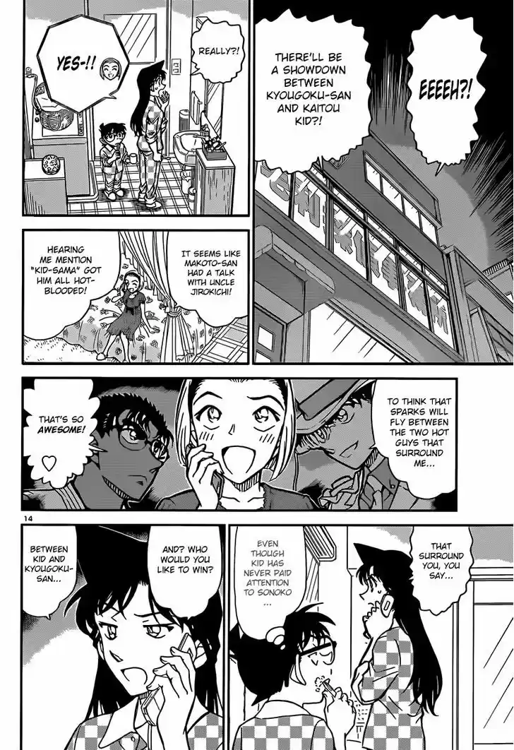 Read DETECTIVE CONAN Manga Online