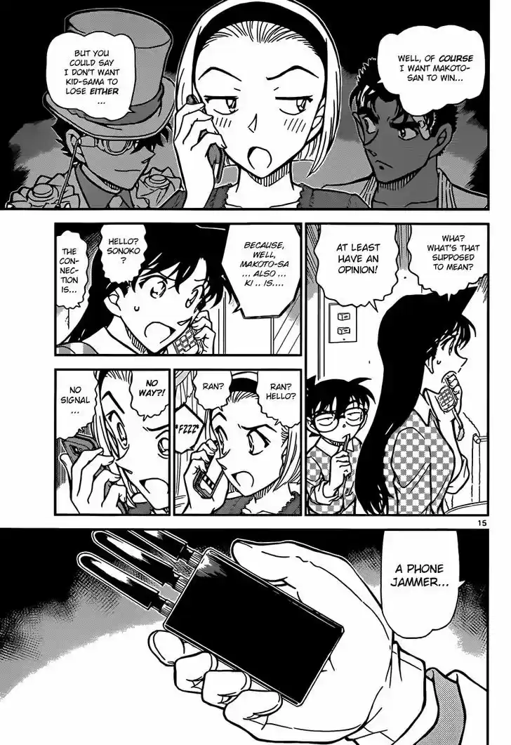Read DETECTIVE CONAN Manga Online
