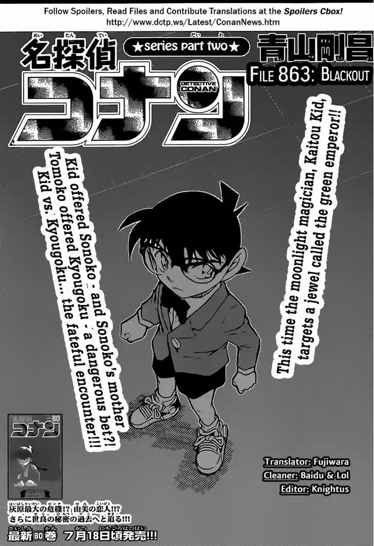 Read DETECTIVE CONAN Manga Online