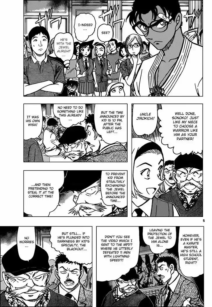 Read DETECTIVE CONAN Manga Online