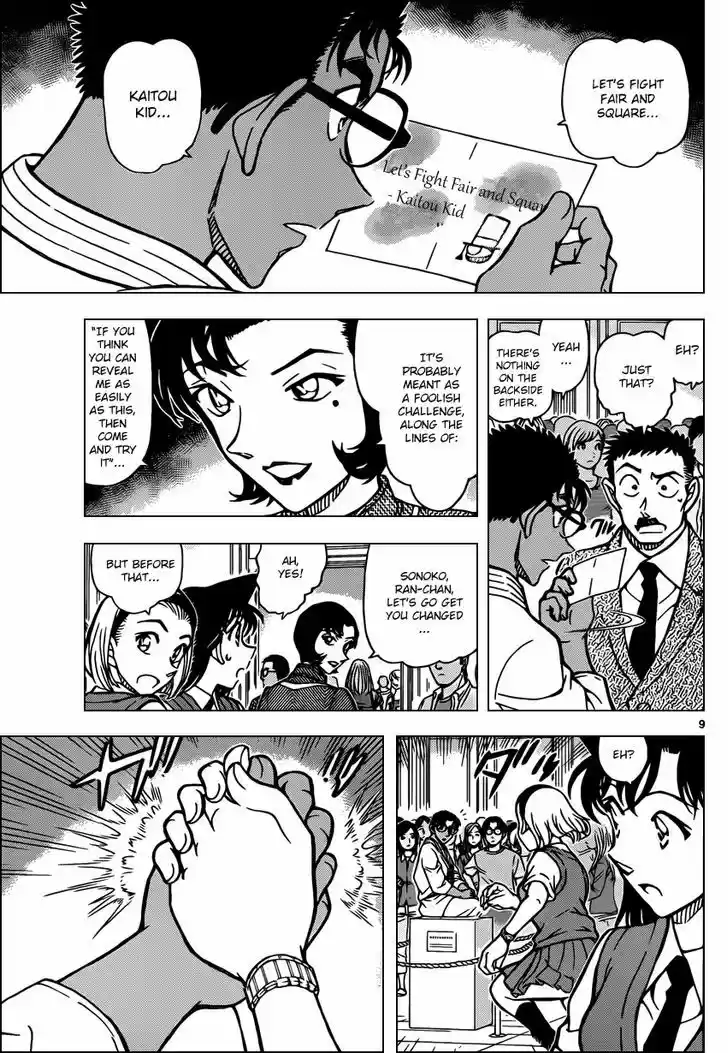 Read DETECTIVE CONAN Manga Online