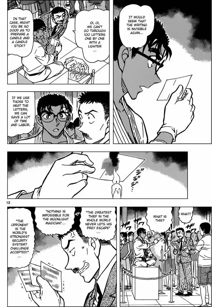 Read DETECTIVE CONAN Manga Online