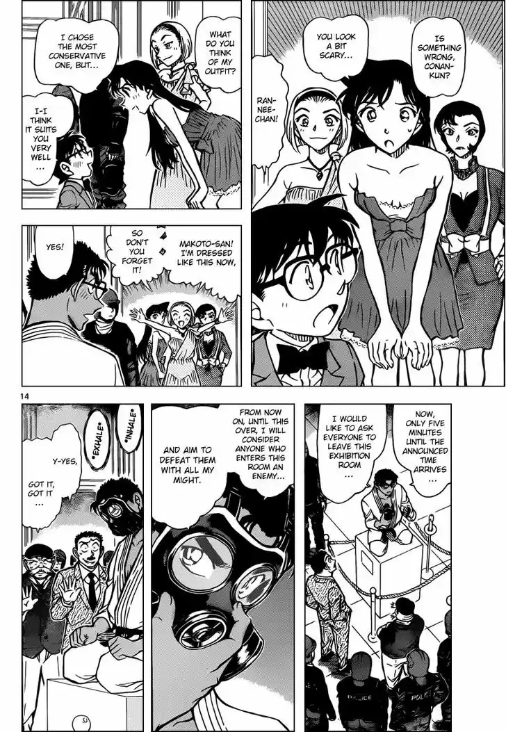 Read DETECTIVE CONAN Manga Online