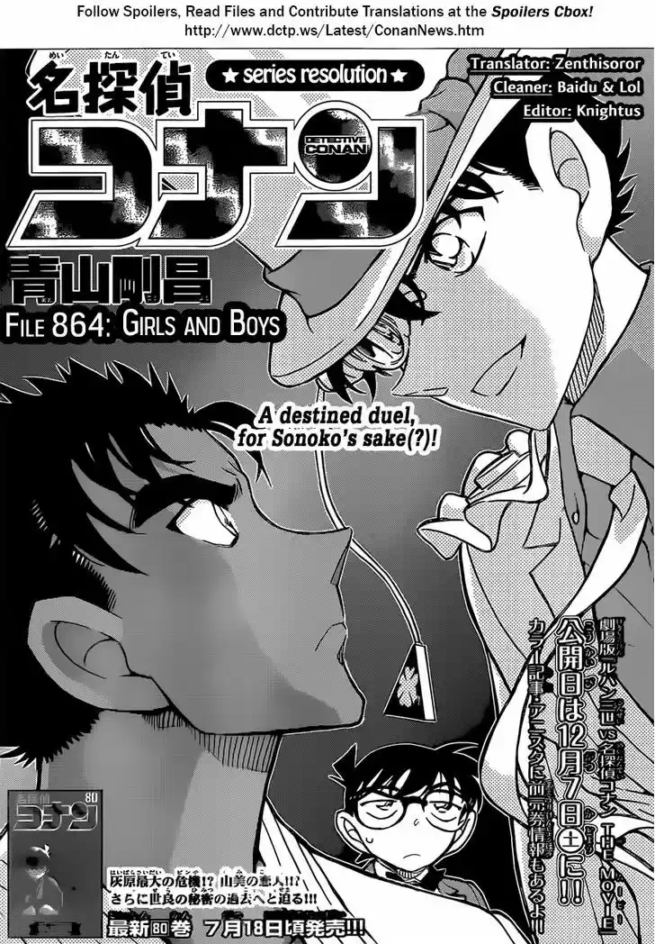 Read DETECTIVE CONAN Manga Online