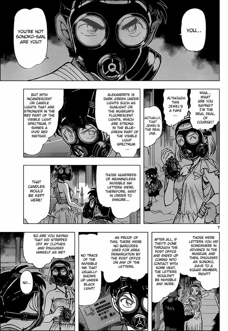 Read DETECTIVE CONAN Manga Online